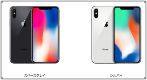 遂にiphone Xとiphone 8/8Plusが登場！どれを買う？主な特徴や違いを比較！