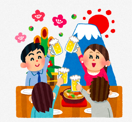 年末年始はどう過ごす 家族で楽しめるオススメの過ごし方とは ゆいかブログ