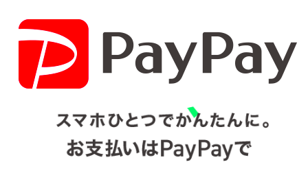 【ペイペイ】ファミマでディズニーやUSJなどのチケットが20%OFF?注意点も!