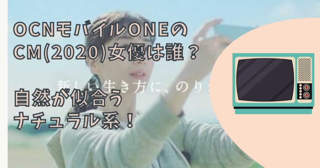 Agfブレンディスティックの新cm 21 に出演している女優は誰 癒される声とナチュラルな笑顔が爽やか ゆいかブログ