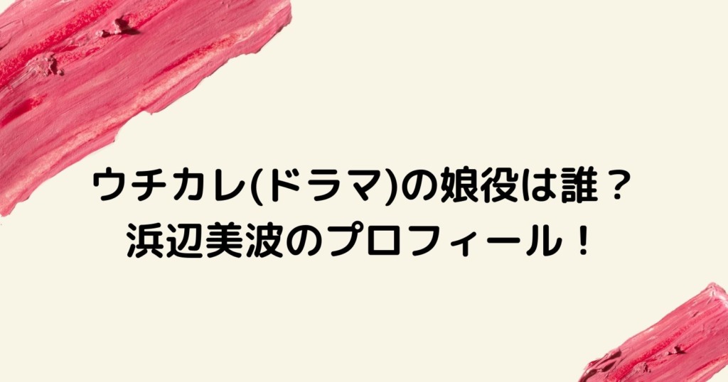 エルガナの新cm 21 に出演している女優は誰 赤いスカーフが似合う ゆいかブログ