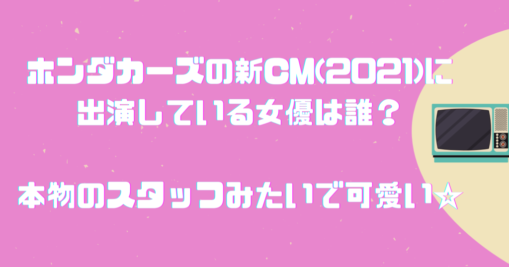 エルガナの新cm 21 に出演している女優は誰 赤いスカーフが似合う ゆいかブログ